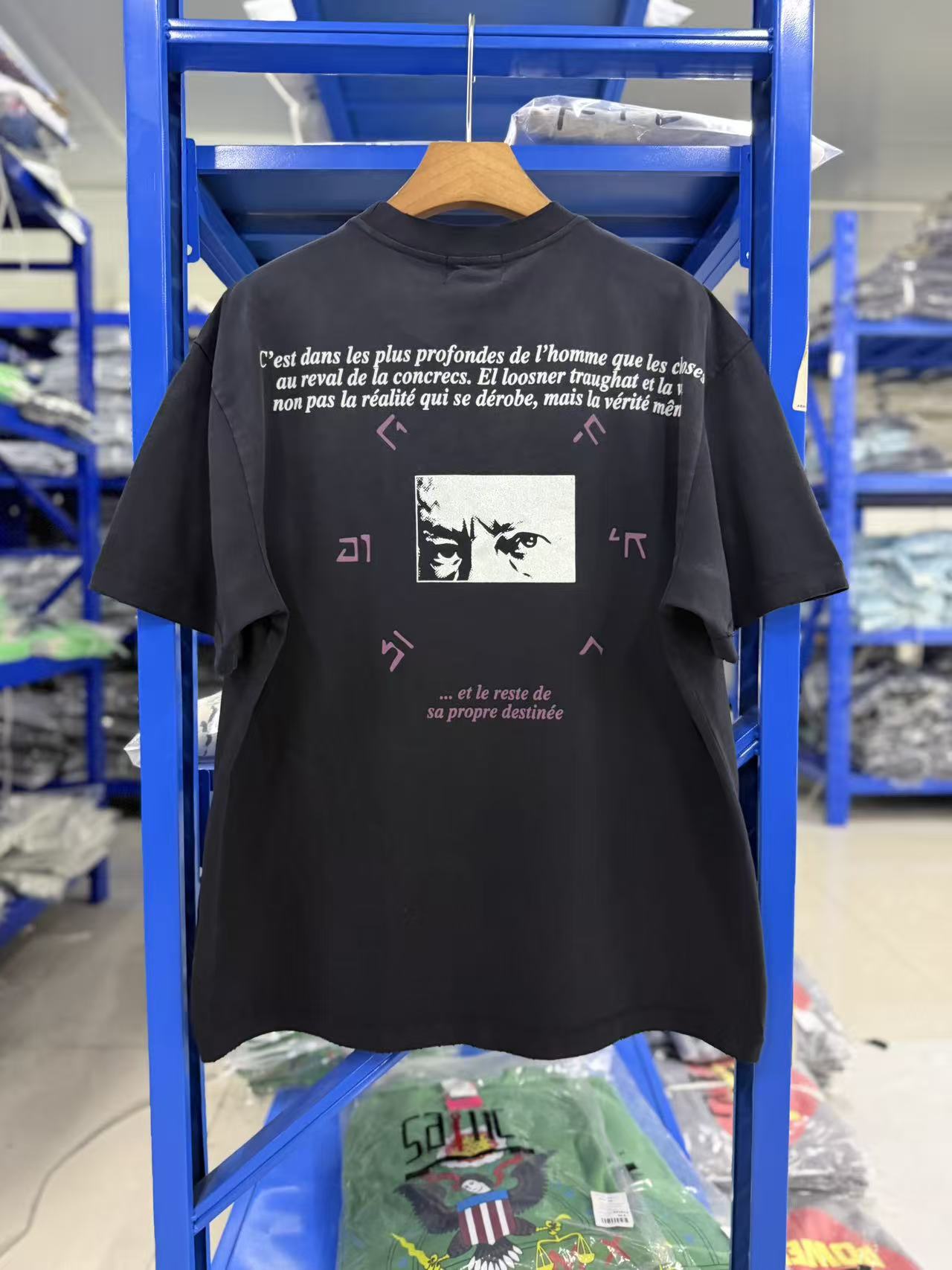 ERD Grunge French Text Paris Streetwear Tee