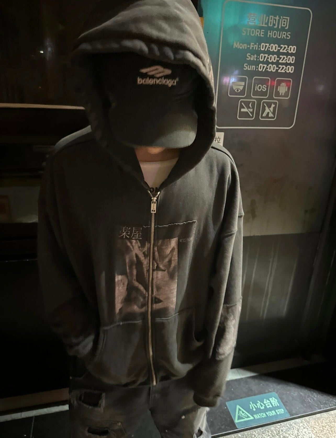 ERD Deconstructed Art Patch Full Zip Hoodie